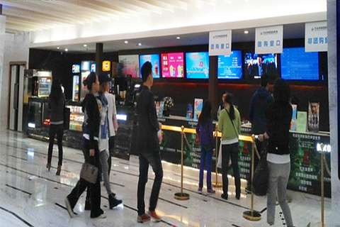 万众英利国际影城的图片