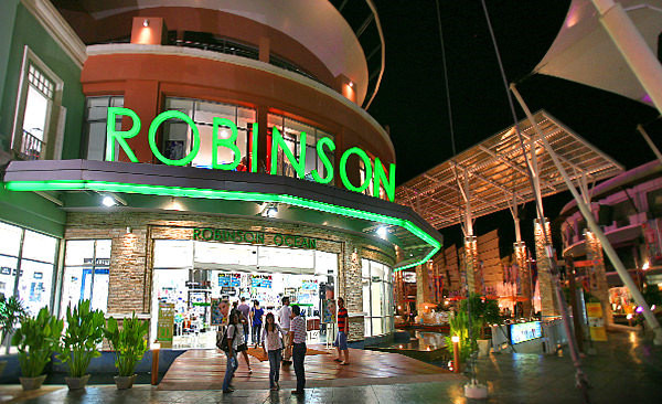 罗宾逊商业中心
