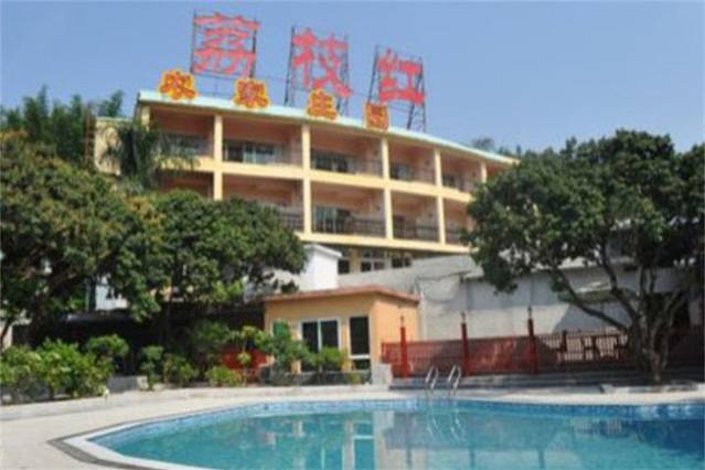 广州从化荔枝红温泉庄园