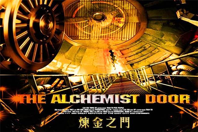 二七北路X-club密室逃脱