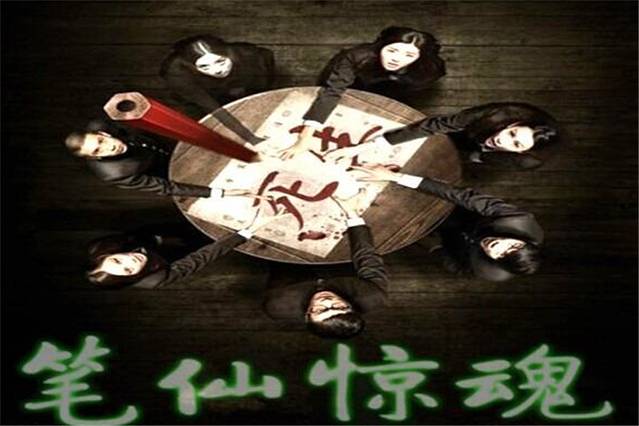 EXIT真人密室逃脱