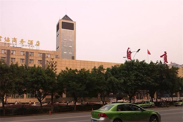 自贡汽车客运总站