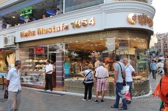 Hafız MuStafa 1864 糖果连锁店