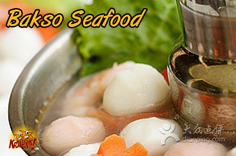 Galeri Seafood