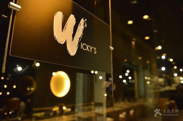 Wicky's Innovative Japanese Cuisine