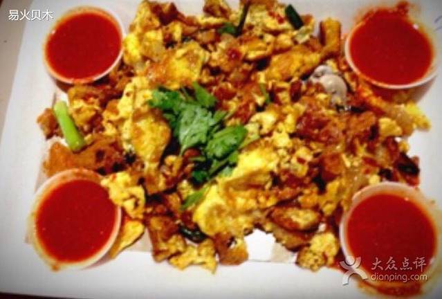 Bedok North 85 Fried Oyster