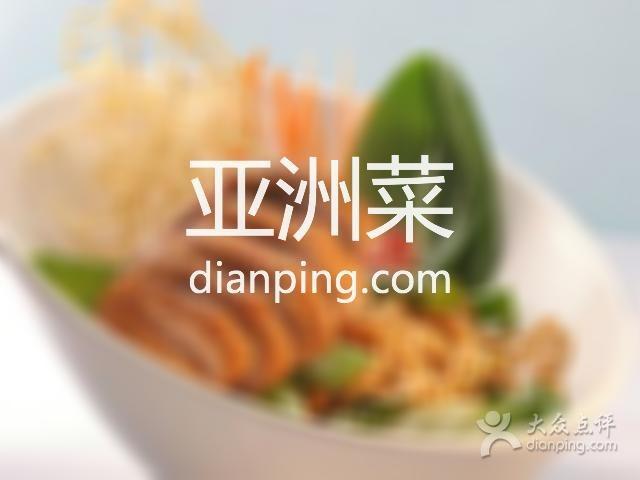 Paramount Indian Restaurant