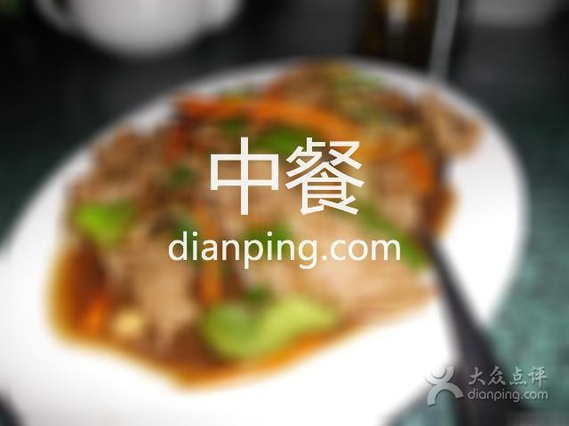 New Jumbo Seafood Restaurant