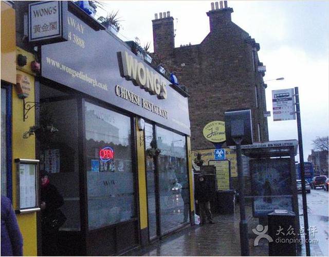 Wong's Chinese Restaurant