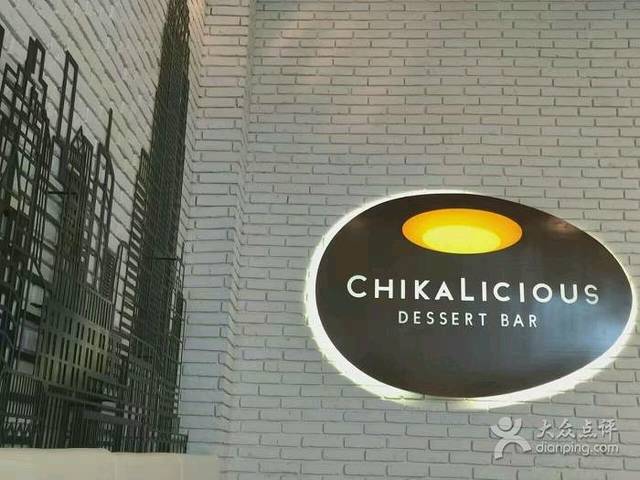 ChikaLicious Dessert Bar