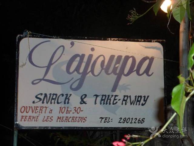 L'Ajoupa