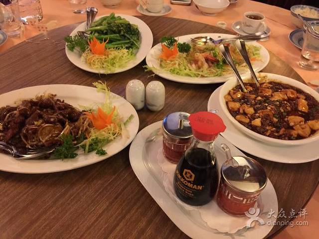 Hong Kong Restaurant