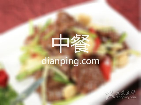 New China Cuisine旅游景点图片