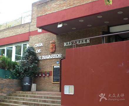 2017【巴塞罗那特色美食攻略】巴塞罗那热门