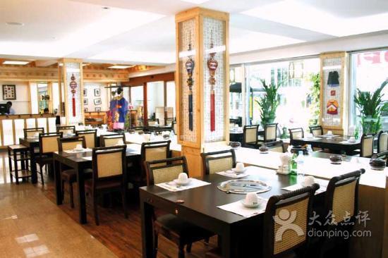 Arirang Korean Restaurant
