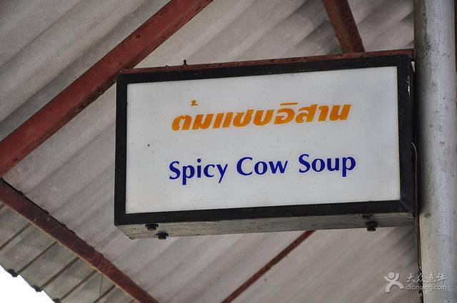 Chiang Mai Floating Restaurant