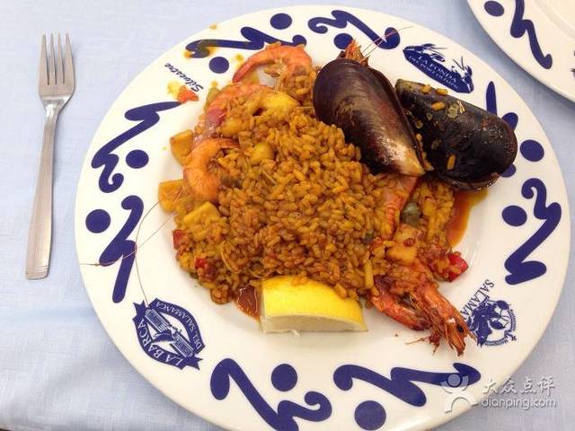 La Barca Del Salamanca