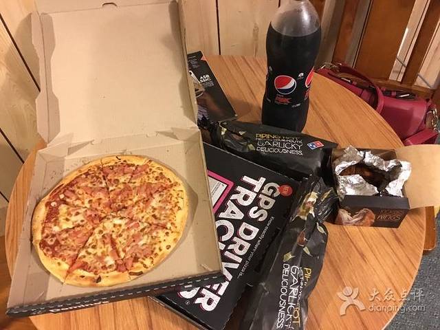 达美乐披萨(shotover street)