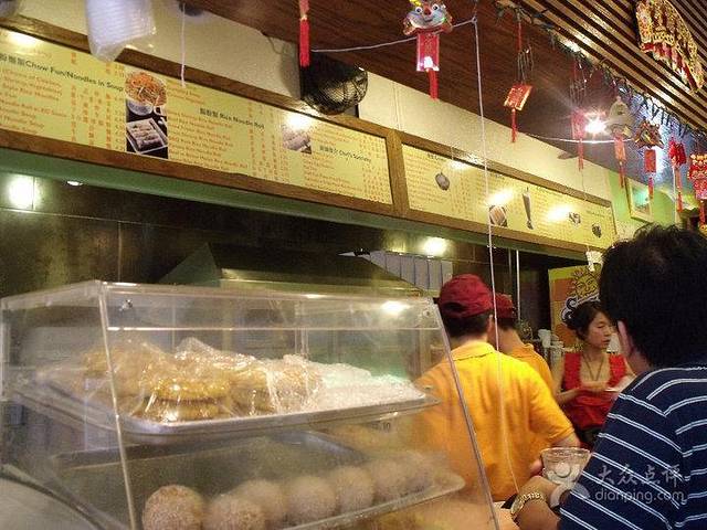 Mei Li Wah Bakery
