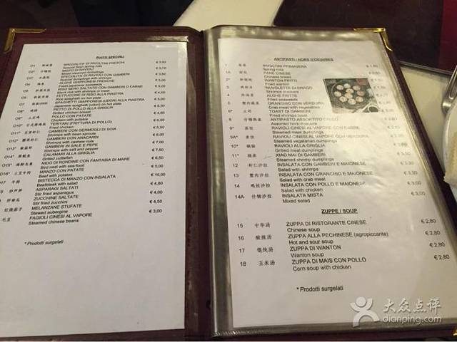 Ni Hao Chinese & Japanese Restaurant