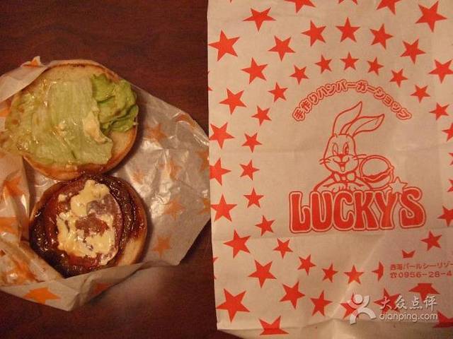 Lucky's