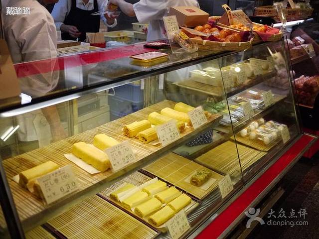 Miki Keiran Nishiki Honten