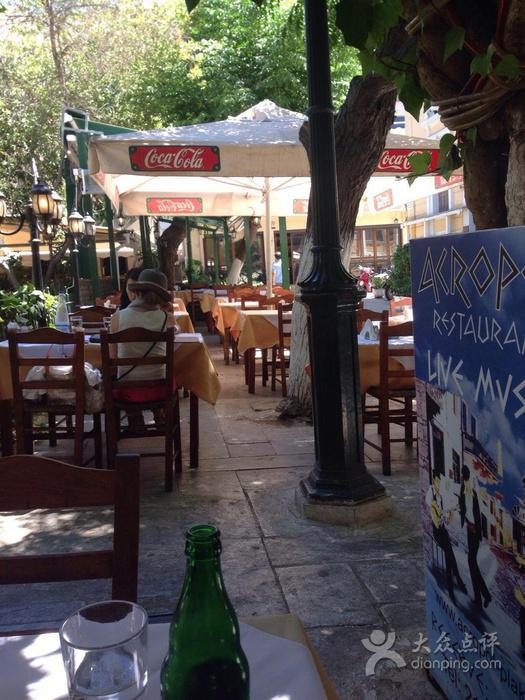 Acropolis Restaurant