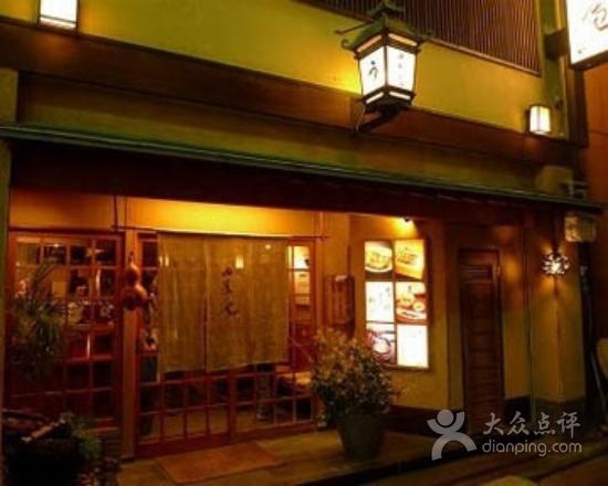 田舍庵（小仓本店）