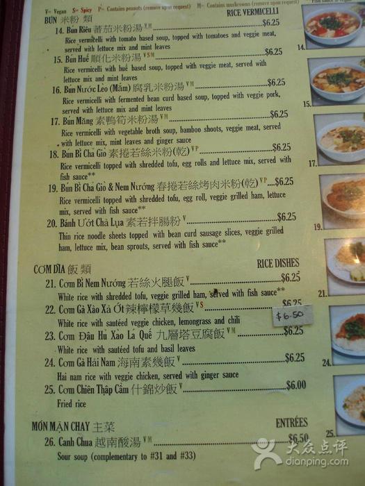 Thien Tam Vegetarian Restaurant