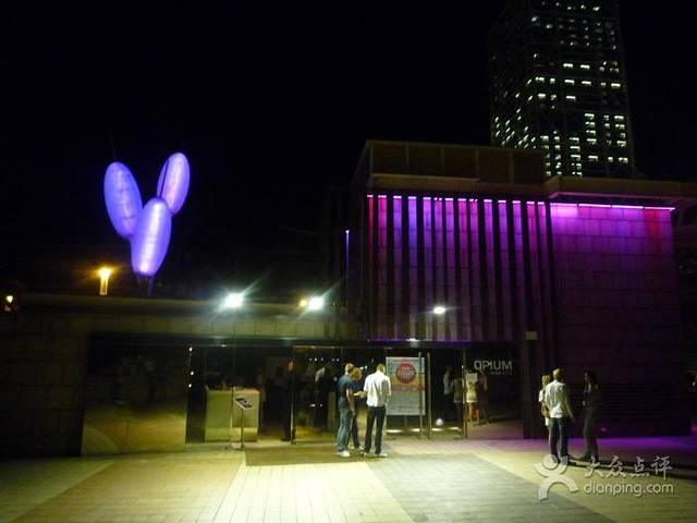 Opium Barcelona Restaurant and Club