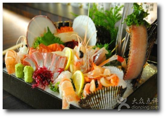 Ishin Japanese Dining