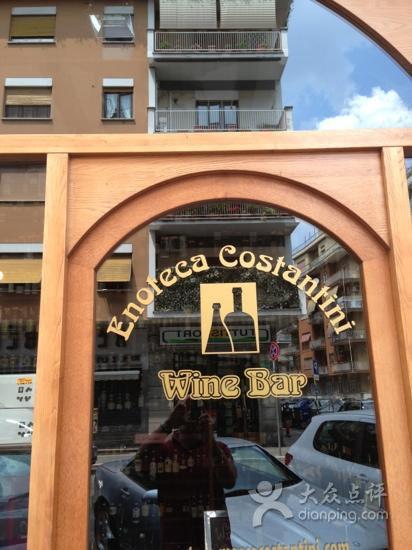 Enoteca Costantini Marco