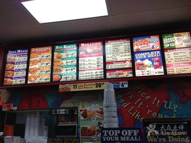 Popeye's Chicken & Biscuits