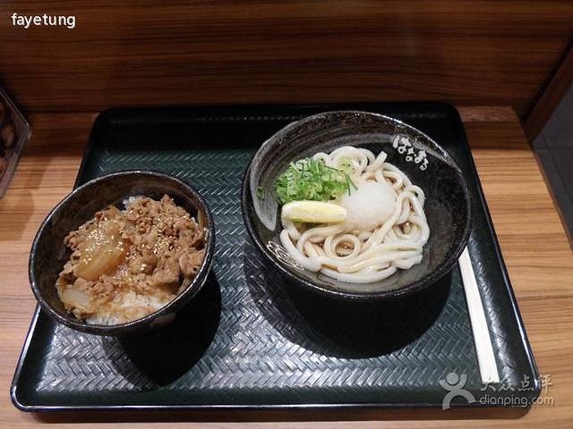 Yoshino