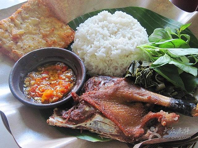 Bebek Goreng Haji Slamet