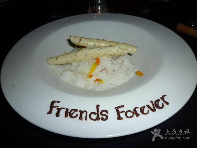 Fuego at Troika Sky Dining