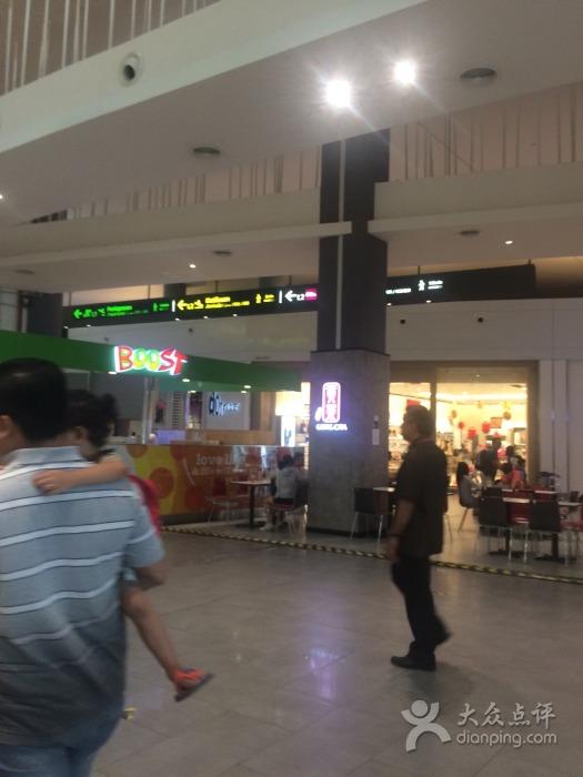 Gong Cha(gateway@klia2)