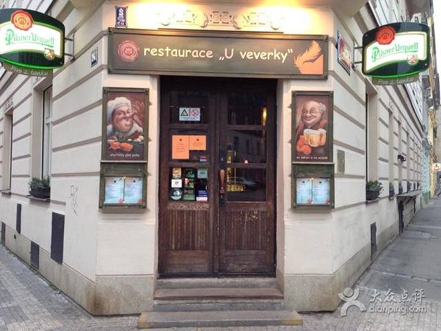 U Veverky Restaurant