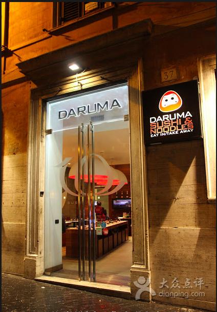 Daruma Sushi - Parlamento