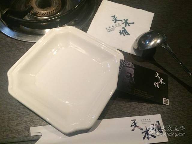 天水玥秘境锅物殿