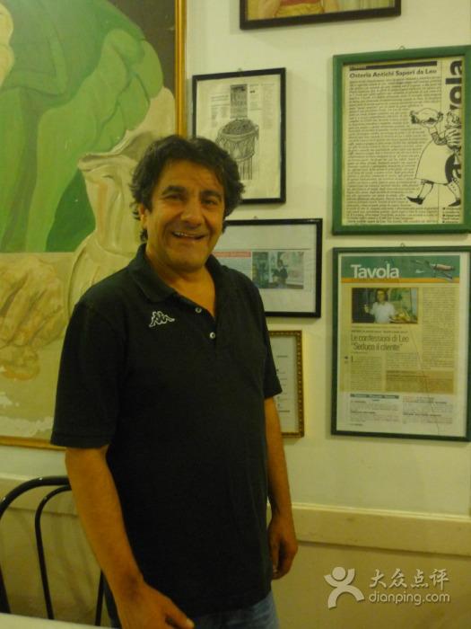 Osteria Antichi Sapori da Leo