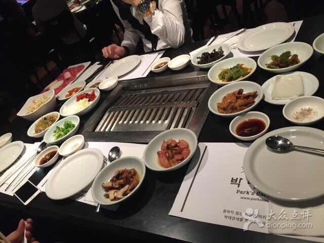Park's BBQ