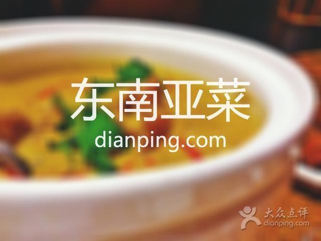 Ancol Jimbaran Resto