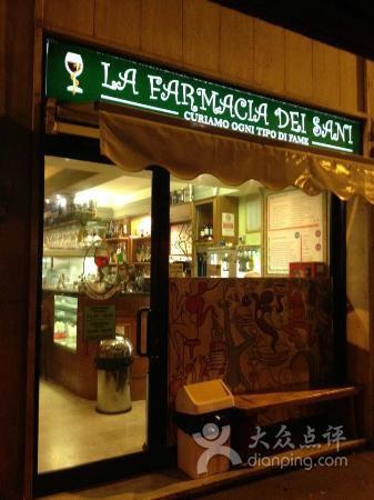 La Farmacia dei Sani