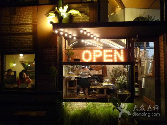 UF (UN-FASHION) Cafe