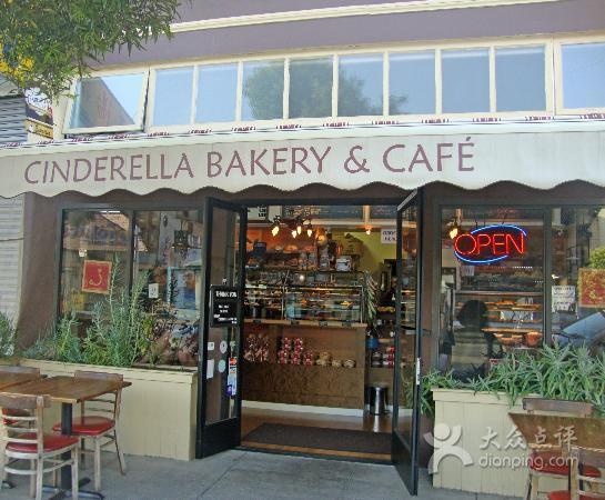 Cinderella Bakery