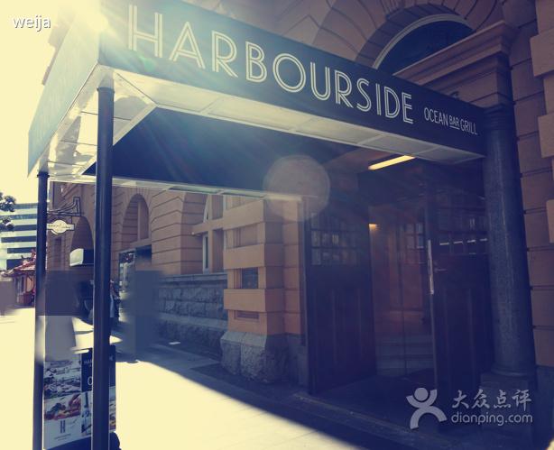 Harbourside Ocean Bar Grill