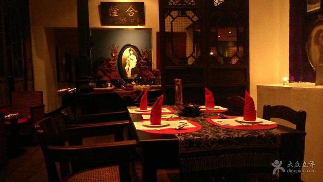 DAPUR BABAH ELITE & TAO BAR