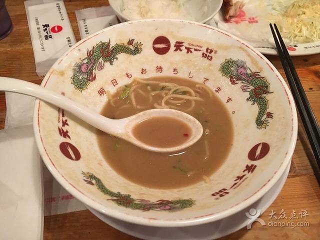 Tenkaippin Chionin-mae