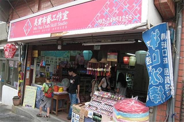 美云布艺工作室